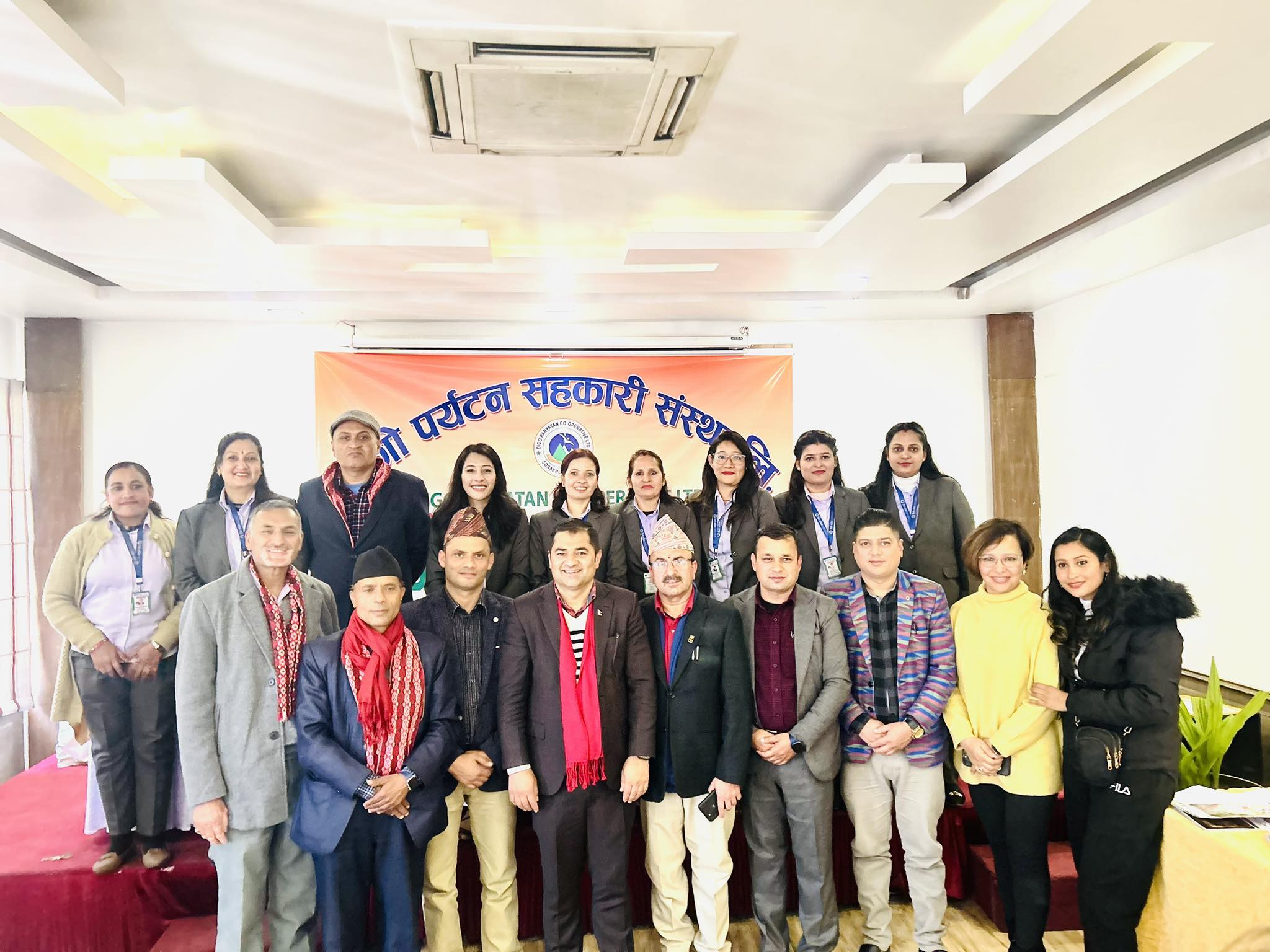 १3 औं  बार्षिक साधारण सभा   